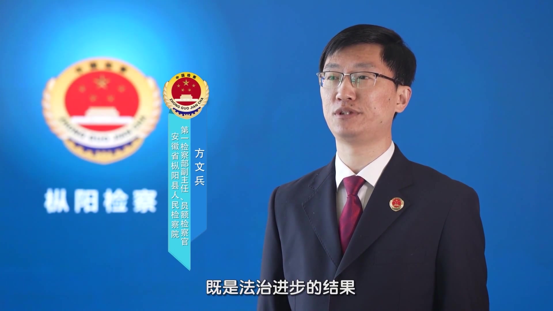 反抗强奸致施暴男死亡案 办案检察官 实地走访理解当事人绝望心理