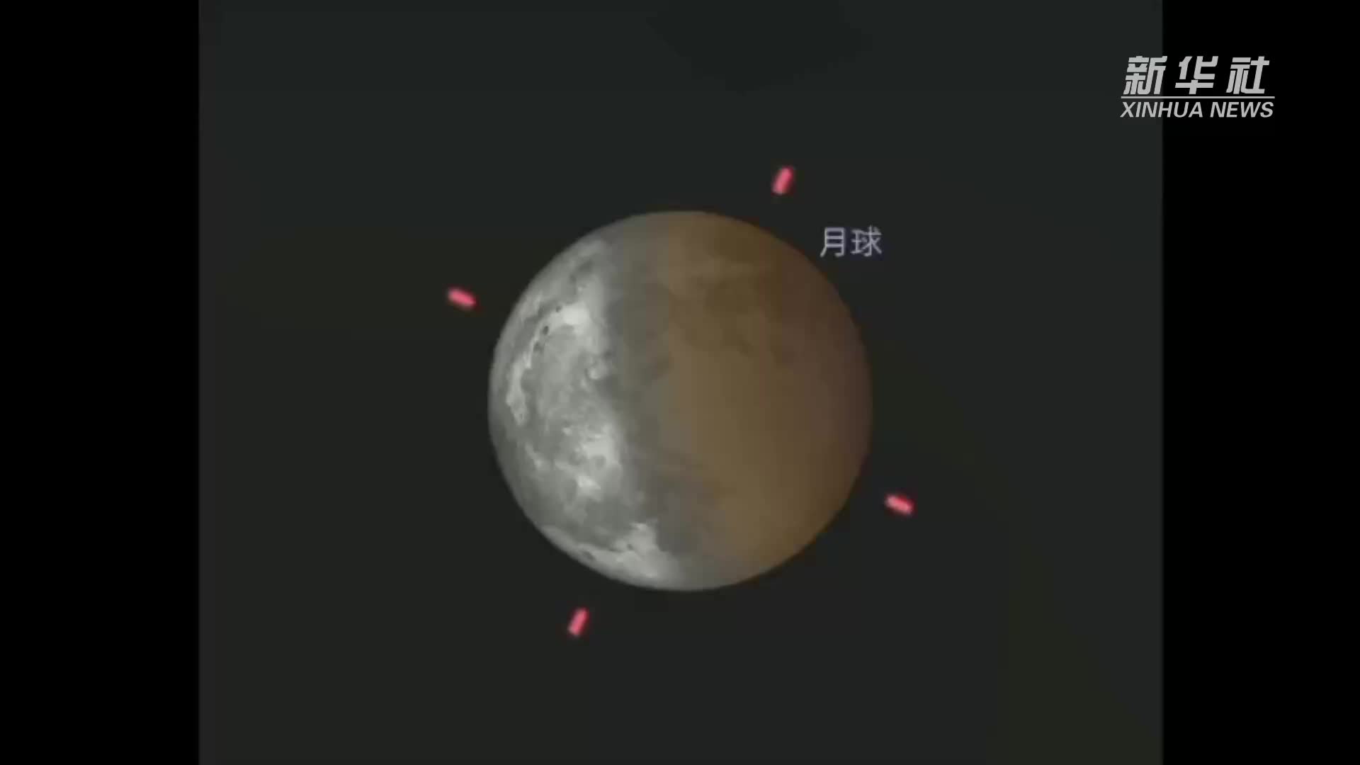 月全食 邂逅 年度 最大最圆月 错过这次 再等一年多