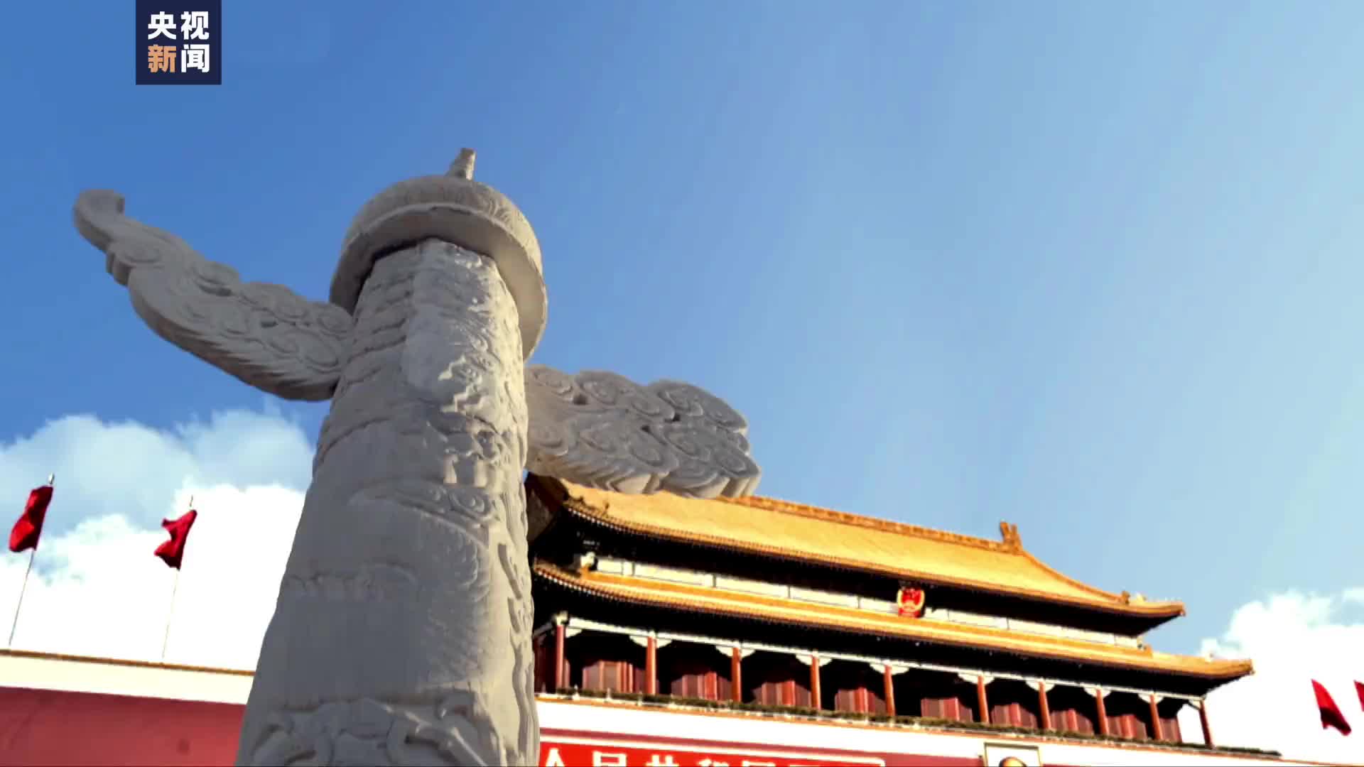 超燃国歌新版mv发布